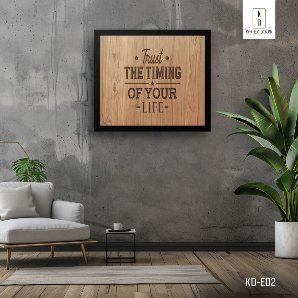 "Trust The Timing Of Your Life" English Typography Design Wall art - Image 5