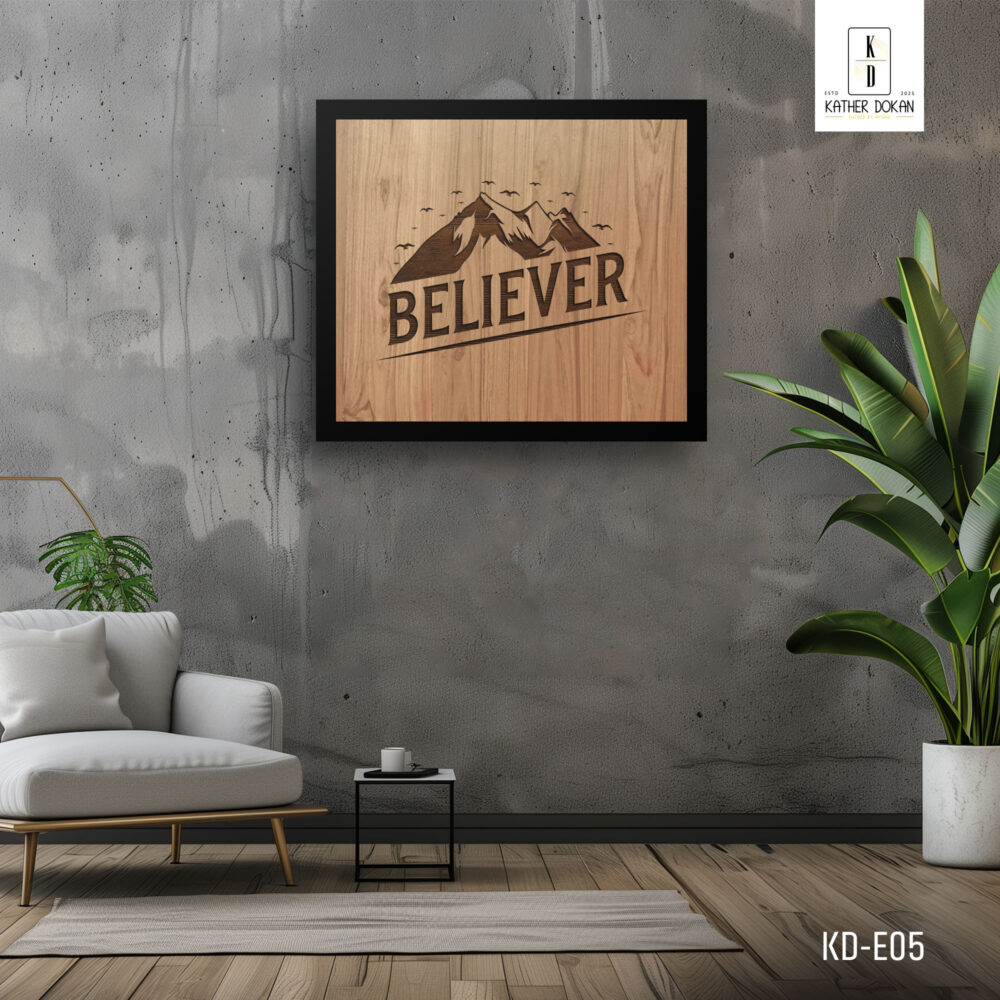 "BELIEVER" carved wooden frame - Image 5
