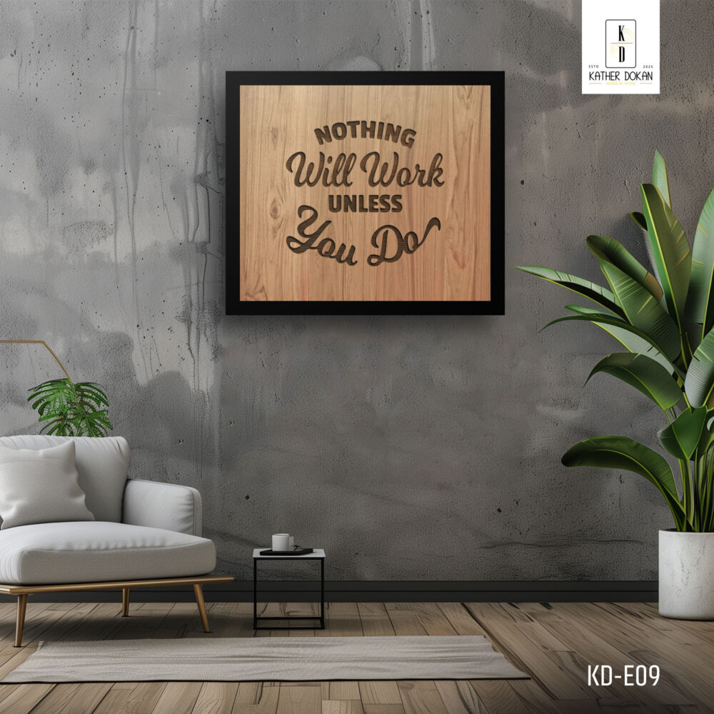 "Nothing will work unless you do" Quote typography wooden wall frame - Image 5