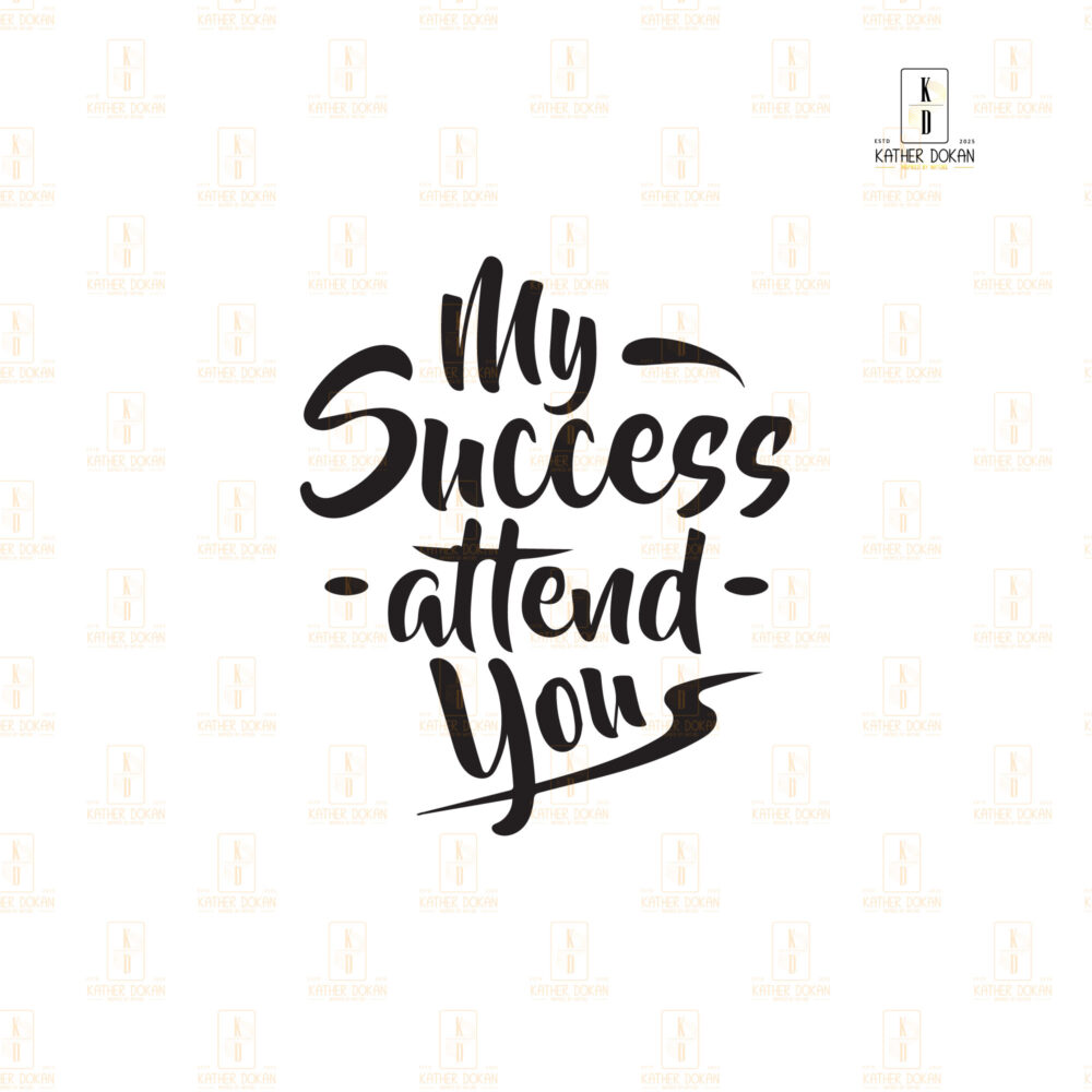 "My Success attend You" Quote typography wooden wall frame - Image 6