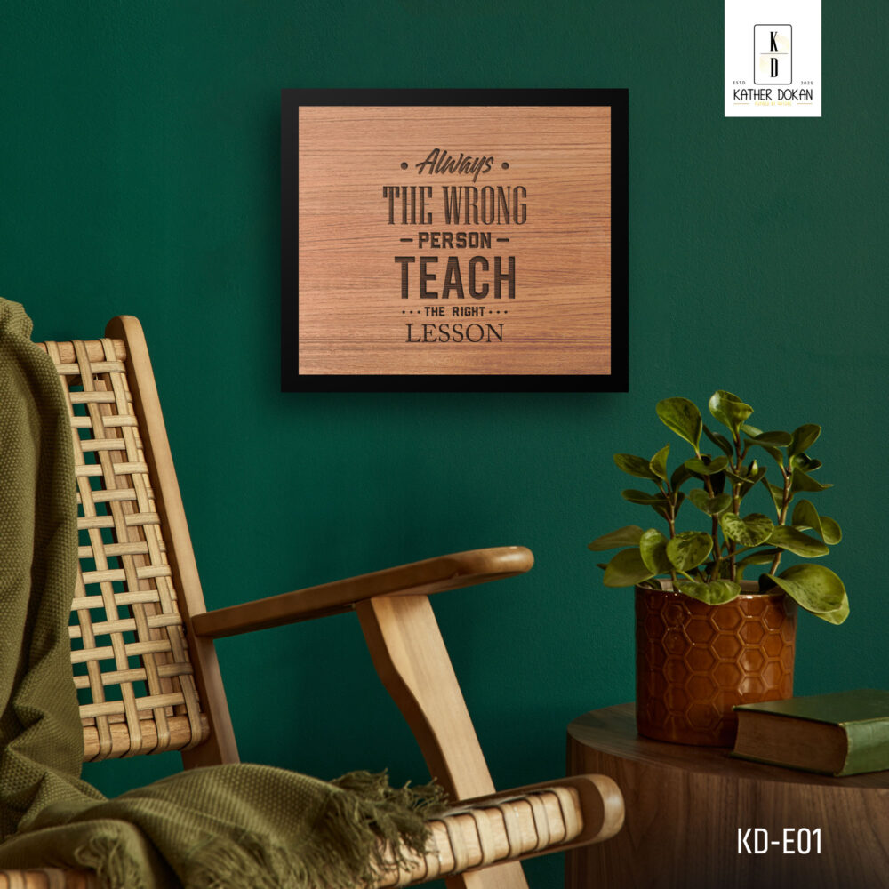 "Always the wrong person teach the right lesson" English Typography Wooden Wall frame